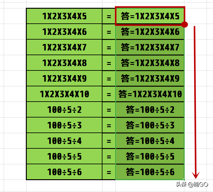 Excel小技巧——如何快速运算单个单元格中的乘除法？