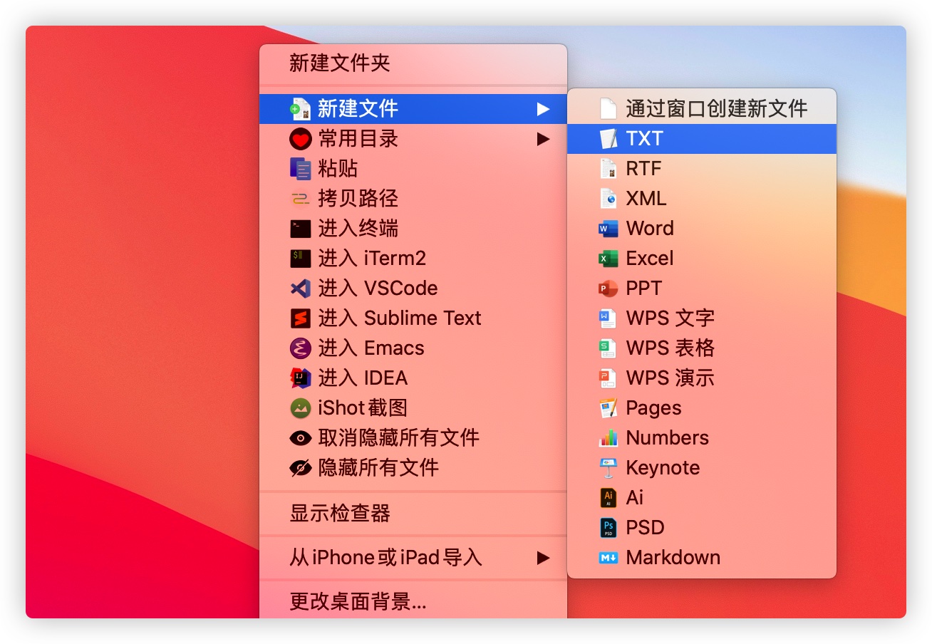 超级右键，实现Mac电脑右键自由，新建TXT文件