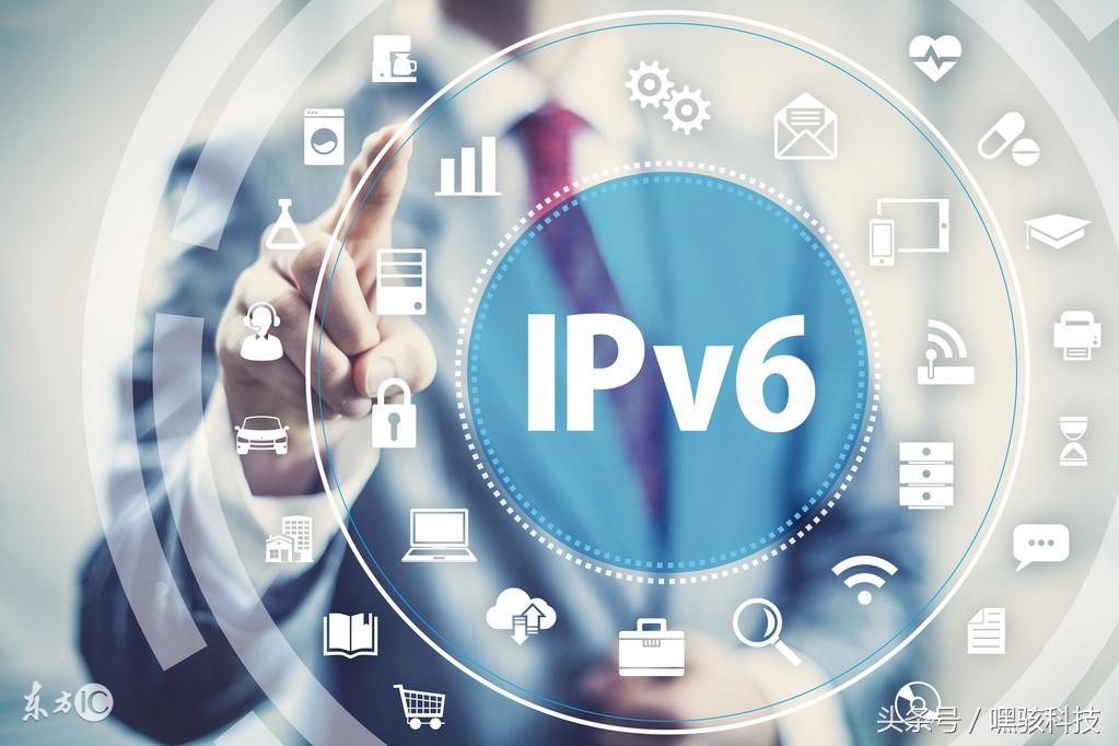 IPv6 VS IPv4，谈谈升级 IPv6 的必要性!