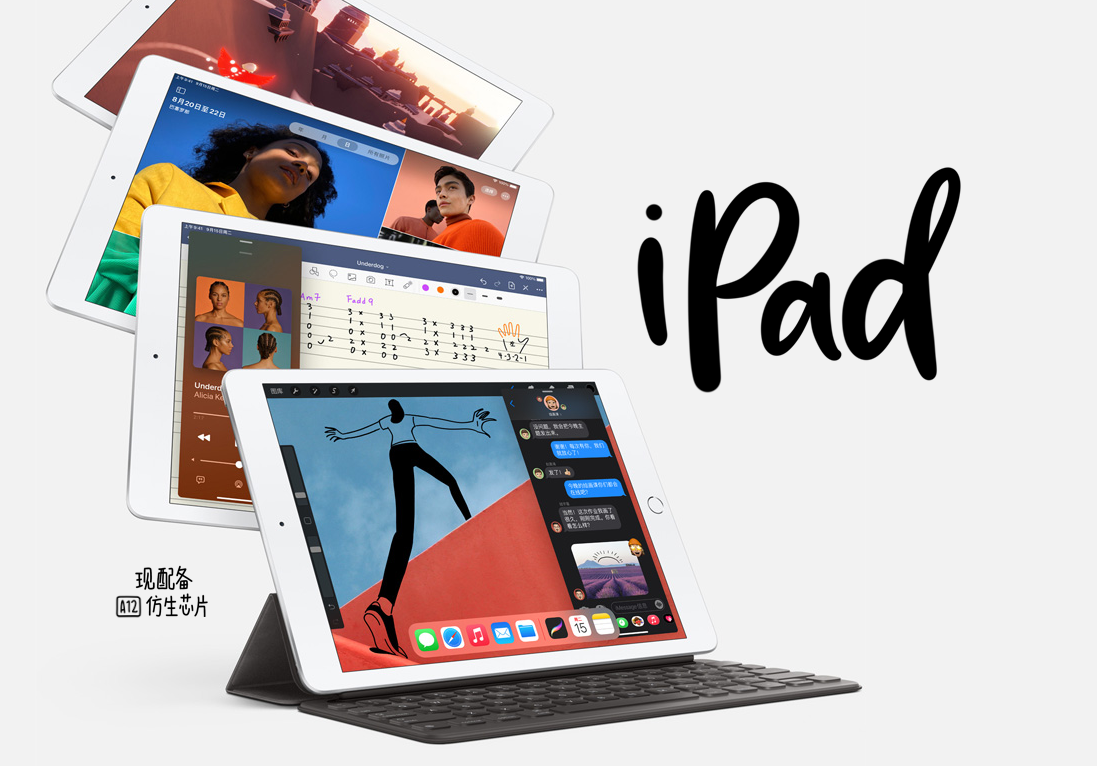 618降价iPad怎么选？四种iPad选择哪个最合适？哪款降价最多？