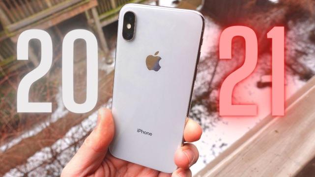 已经2021年了，iPhone X还有坚持下去的意义吗？