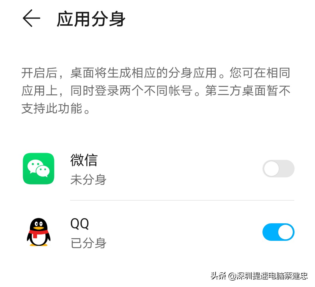 手机QQ登录失败，手机存储异常，请删除账号重试