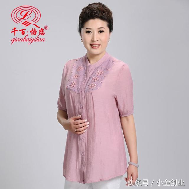 中国中老年服饰品牌