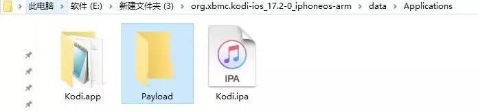 教你不越狱将Cydia上的deb文件转成ipa安装文件！