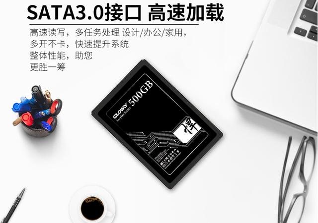 盘点双12最值得购买的10款SSD固态硬盘