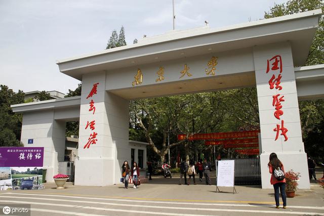 南京大学在世界和全国排名如何？在哪些厉害的学科？