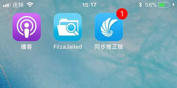 日/韩版手机如何关闭相机声音？iOS 11可免越狱关闭相机声音