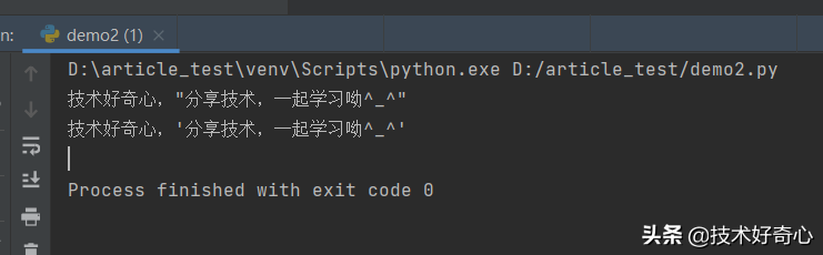 Python基本数据类型之 str 字符串详解
