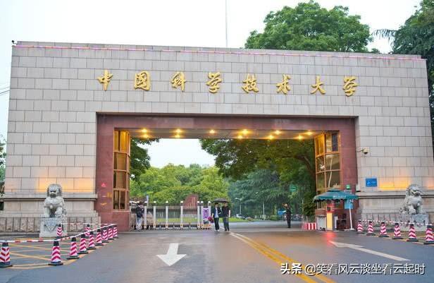 最新中国大学排行榜前十，北大综合实力超过清华，天津大学也上榜