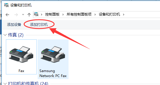 打印机配置Windows 10系统下添加打印机的方法手工添加TCP/IP端口