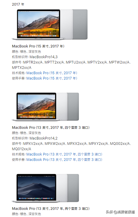 macbook换电池要多少钱（出现哪些提示需要更换电池）