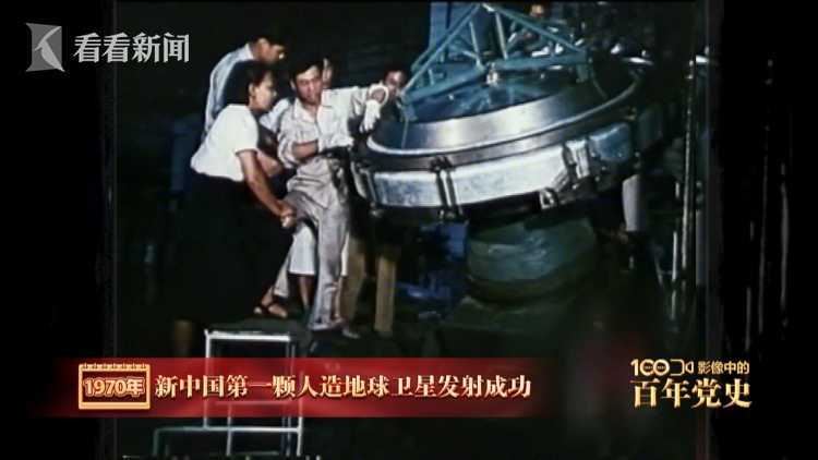 中国第一颗人造卫星发射时间「东方红一号发射的意义」-第3张图片