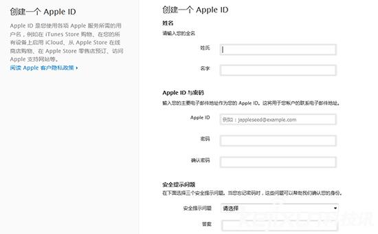 苹果id怎么注册?Apple ID注册实用图文教程
