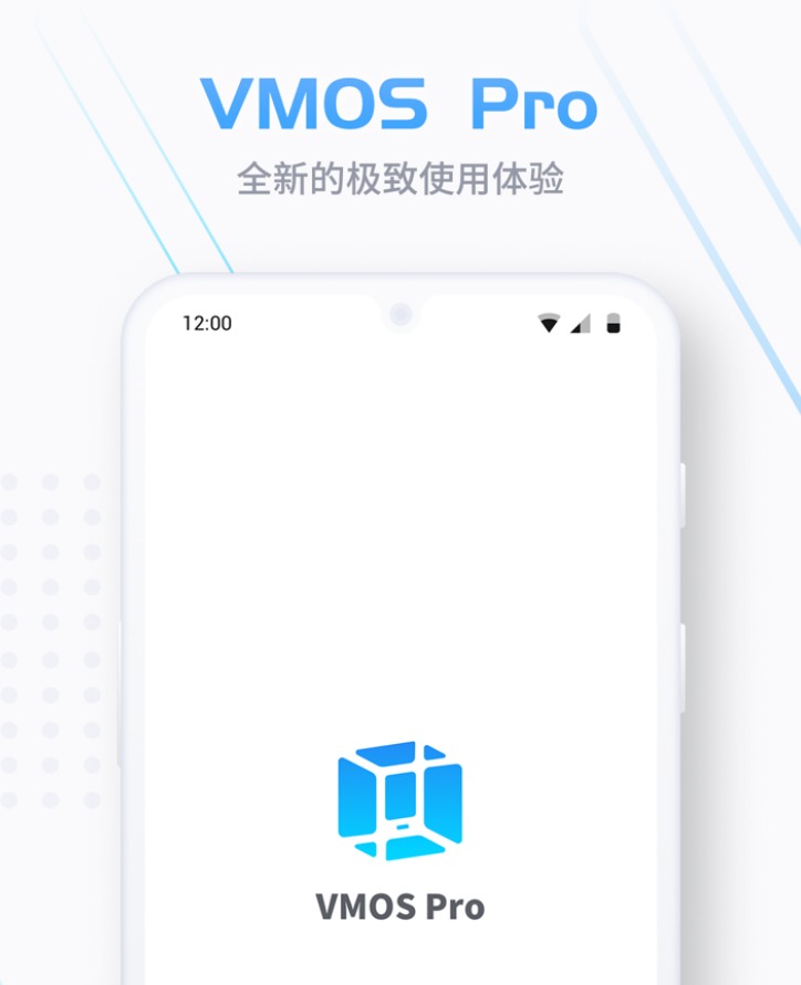 手机上最好用的虚拟机（VMOS Pro 解锁会员）插图