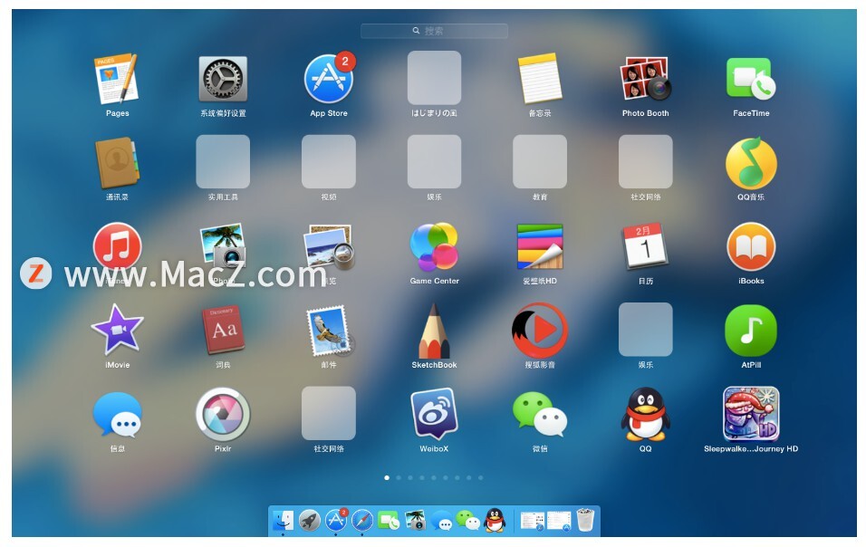 Mac新手需掌握的操作技巧——桌面篇