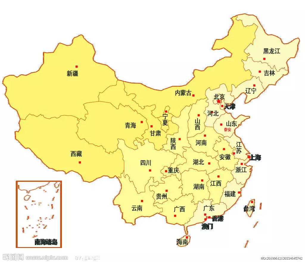 中国有哪几个直辖市（哪些城市属于直辖市） 1