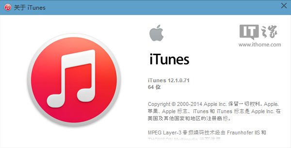 同步性能提升：iTunes 12.1正式版下载
