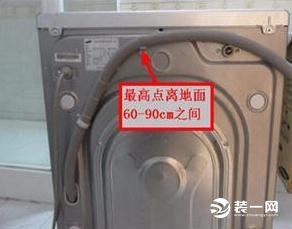 美菱洗衣机排水管位置图片