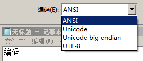「原」unicode和utf-8有何区别？ANSI和ASCII有何关联？