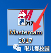 Mastercam 2017软件安装包以及安装教程