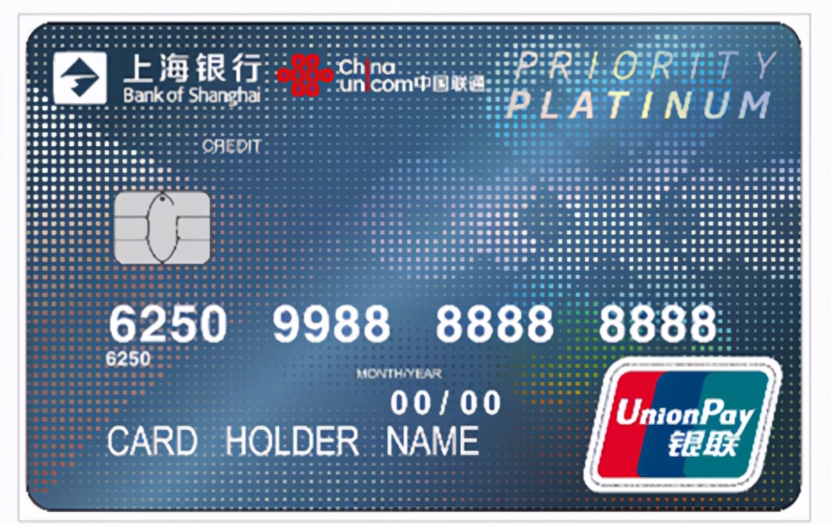 2020年上海银行值得推荐的信用卡详解！请收藏哟