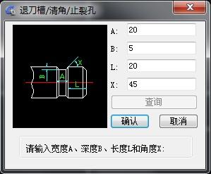 CAD室内施工图绘制——9、倒角、圆角命令的讲解