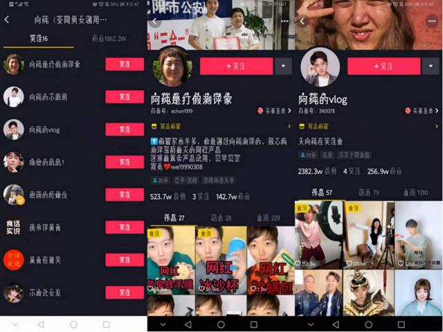 中国“第一女网红”诞生：抖音粉丝超千万，如今真实身份被曝光