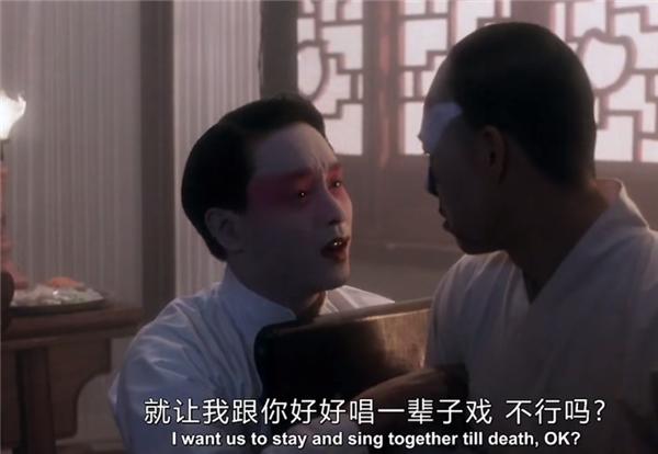 电影《霸王别姬》里哥哥张国荣演绎的是程蝶衣，还是他自己？