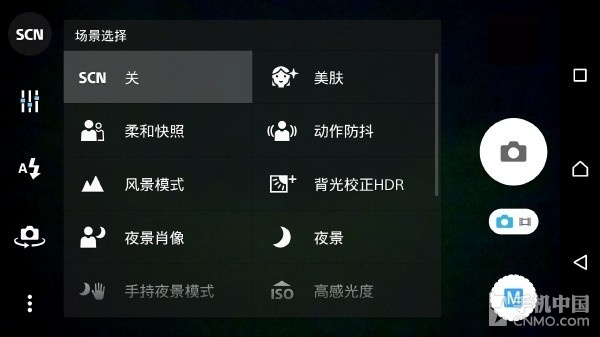 骁龙810防水旗舰 索尼Xperia Z3+评测