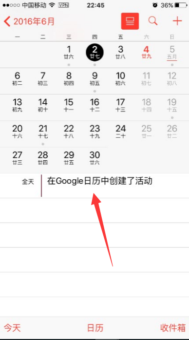 国内怎么用google日历（使用google日历的技巧）