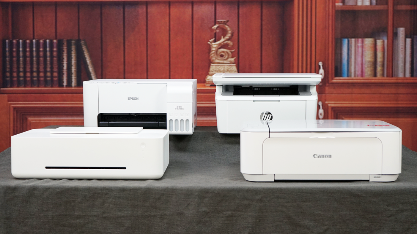 千元价位家用打印机到底应该怎么选？