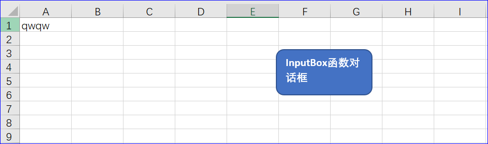 inputbox函数怎么用（3分钟学会使用inputbox函数）