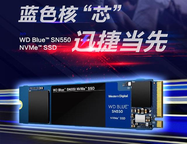 2020年1-3月最值得购买的十款SSD固态硬盘