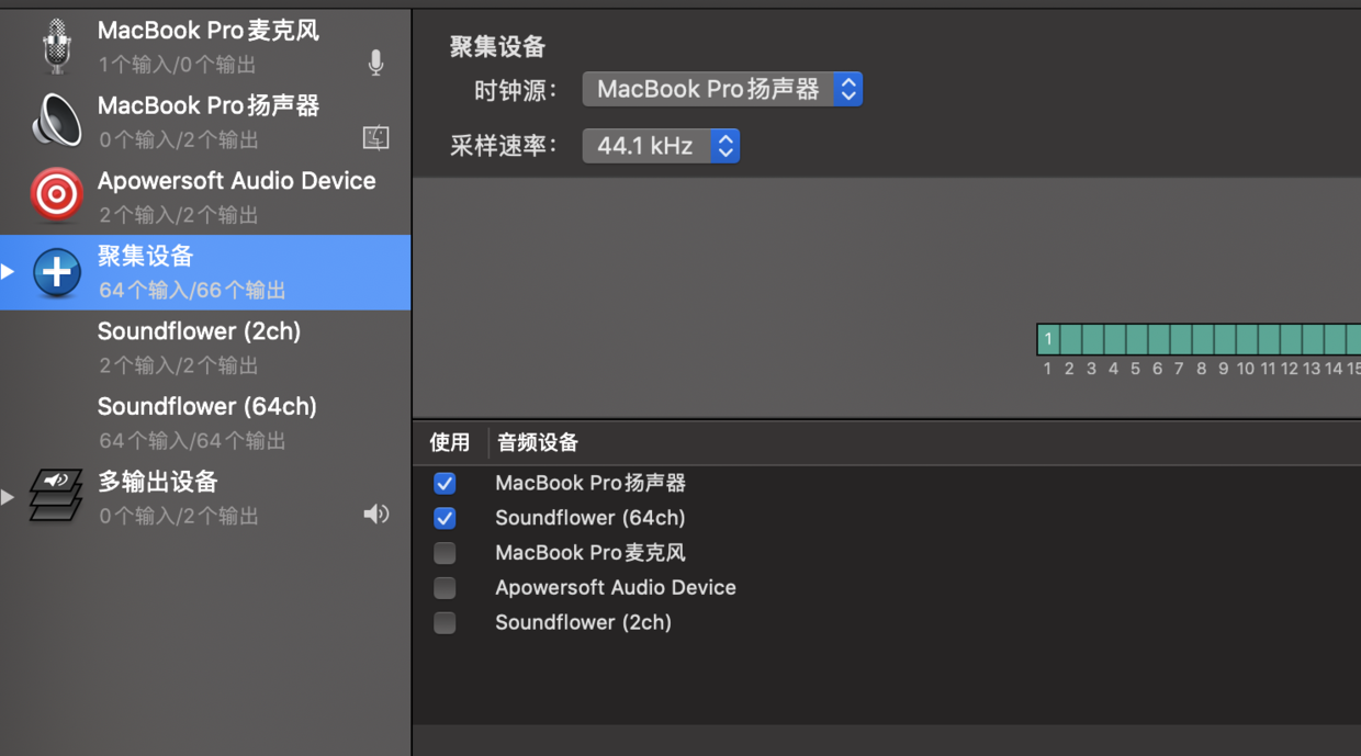 Mac 自带录屏工具，设置内置音录屏