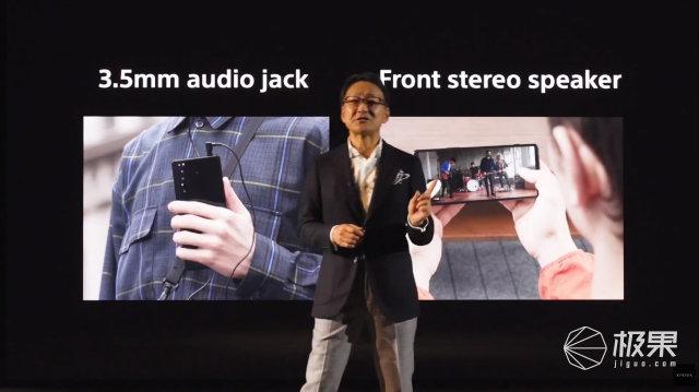 全球首款4K+90Hz手机！索尼Xperia 1 II新机发布，支持5G