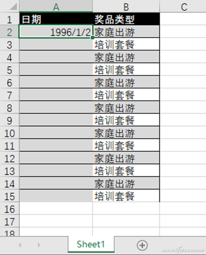 办公小技巧：快速列出Excel所有日期列表
