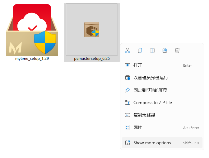 Win11 中文资源管理器体验：全新右键菜单，快速切换视图