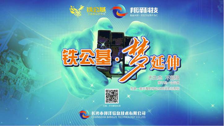 “创青春”湖南省第二届青年创新创业大赛获奖作品介绍