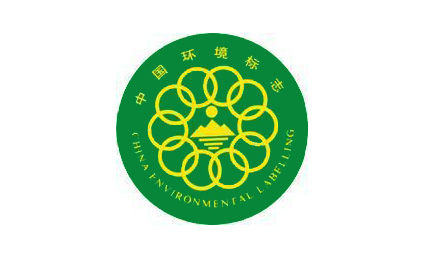 中国环境标志（十环认证）入门知识介绍