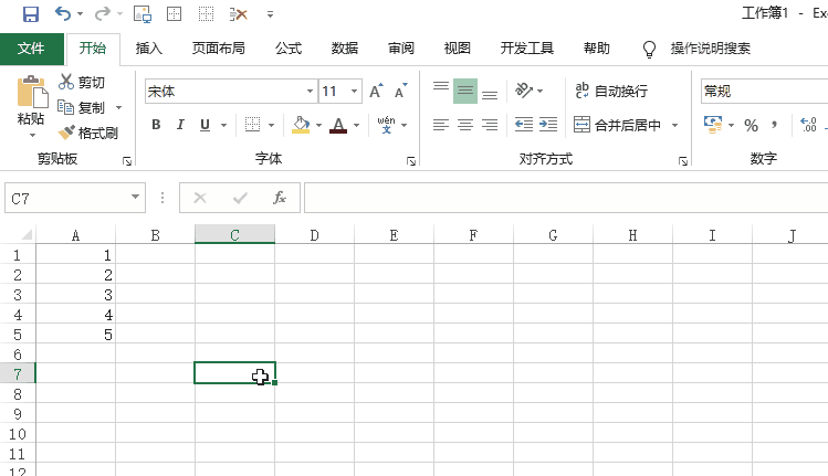 Excel中的空行，你真的知道怎么删除吗？