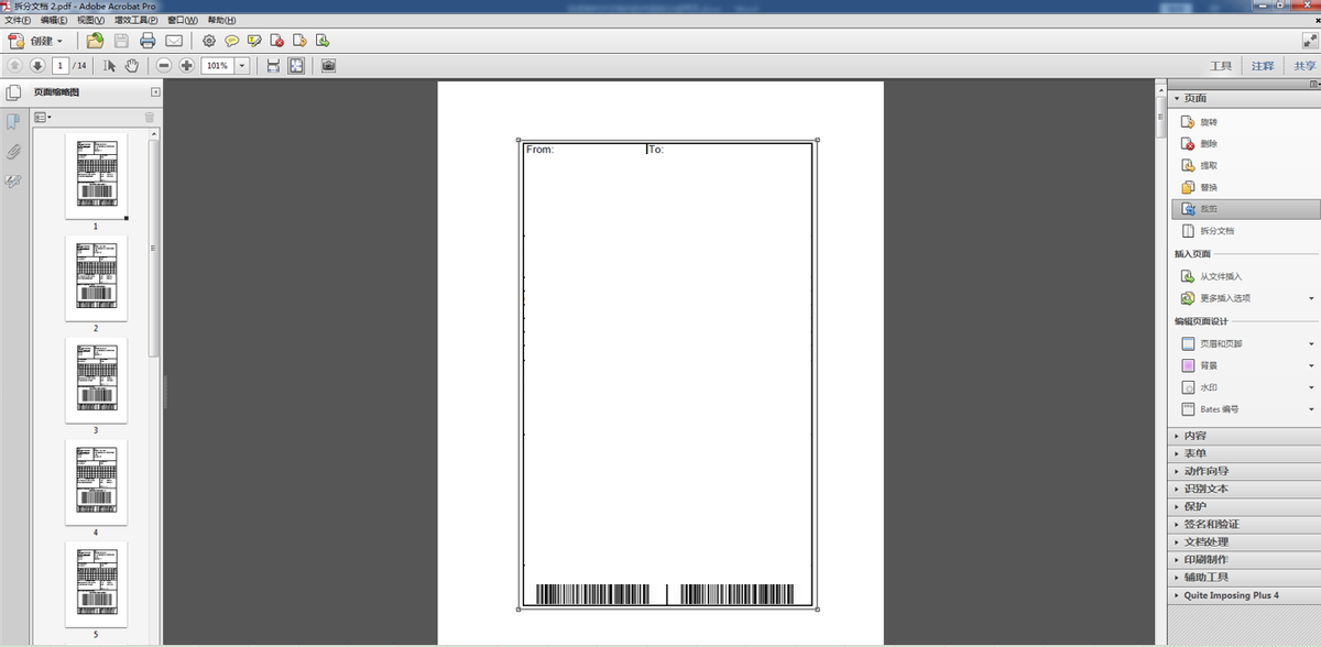 如何将pdf文件内的内容拆分成两页