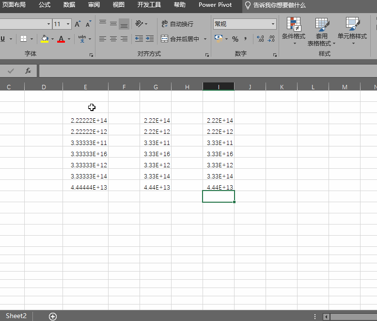 Excel单元格格式-数值格式、文本格式和中文大小写数字格式