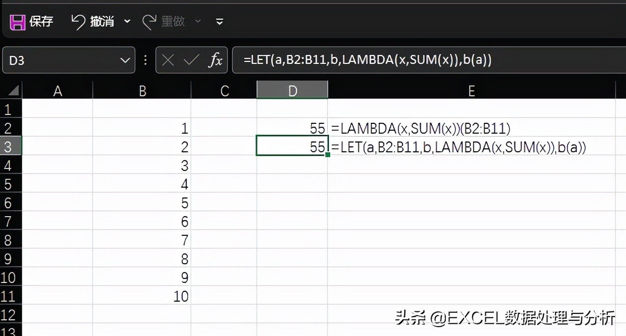 新函数LAMBDA的用法及递归计算实现