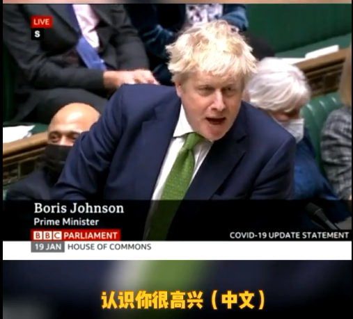 被反对党在议会上“逼宫”，约翰逊突然飚了句中文，台下哄堂大笑