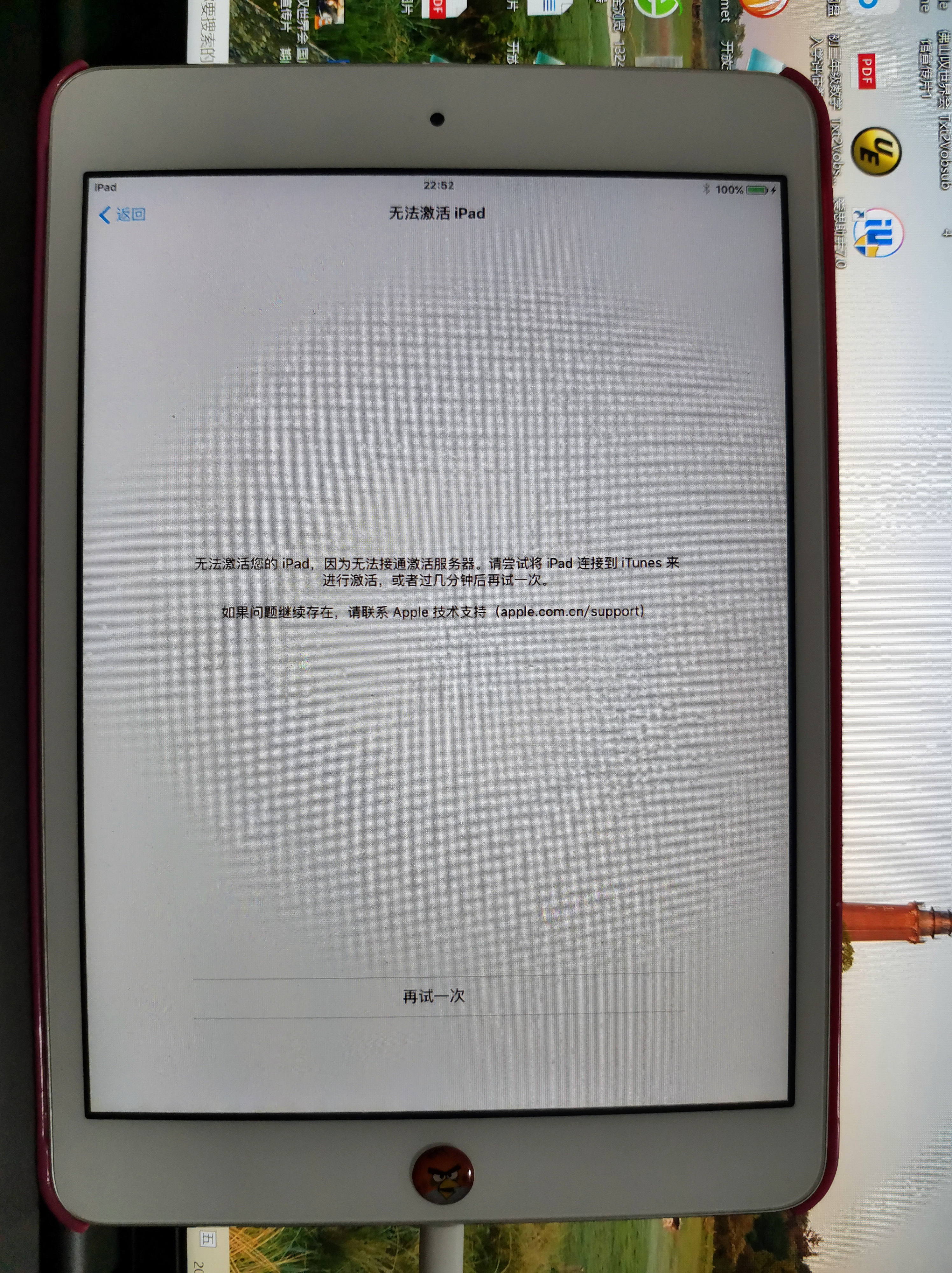iPad Mini找回密码失败无法激活，就只能变为一块板砖？