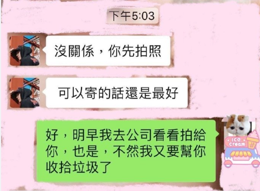 女网友再晒与林俊杰聊天截图，称愿对爆料负责，怒斥他爱玩冷暴力