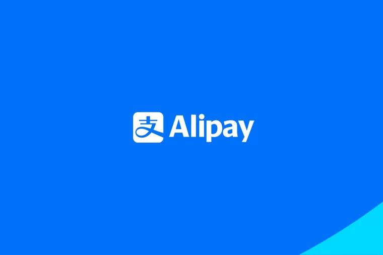 支付宝 Alipay