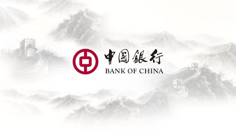Bank of China 中国银行