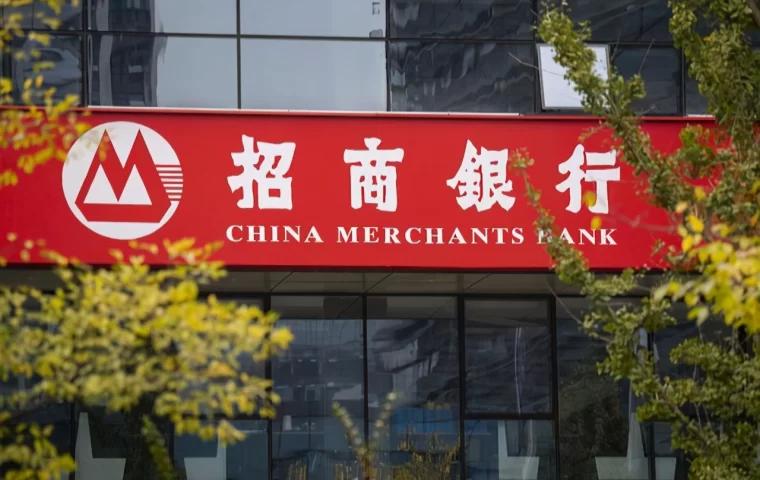 China Merchants Bank 招商银行