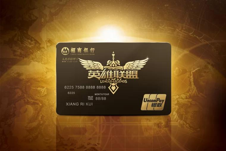 China Merchants Bank Card 招商银行英雄联盟信用卡